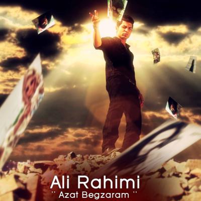 علی رحیمی - ازت بگذرم