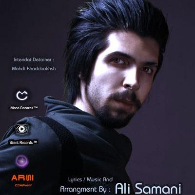 علی سامانی - یکمی