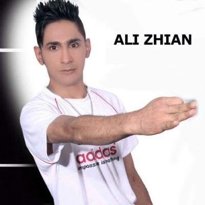 علی زهان - بازی عشق