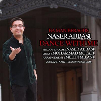 ناصر عباسی - با من برقص