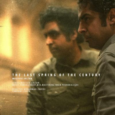 مصطفی سلطان - The Last Spring Of The Century
