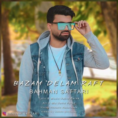 بهمن ستاری - بازم دلم رفت